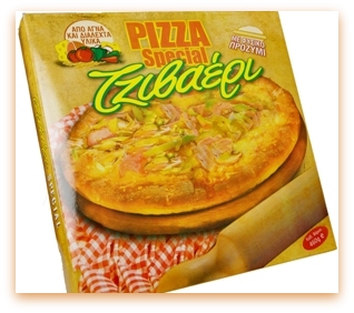 pizza mesaia tzivaeri 2676